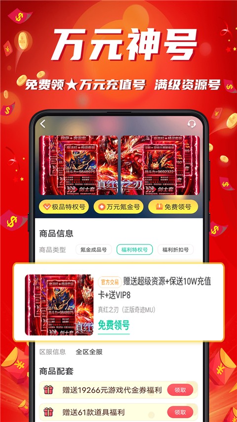 竞技游戏乐园 竞技游戏乐园
