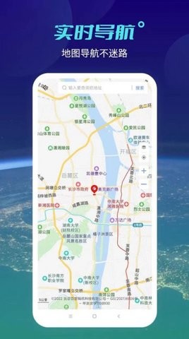 奥维高清卫星地图
