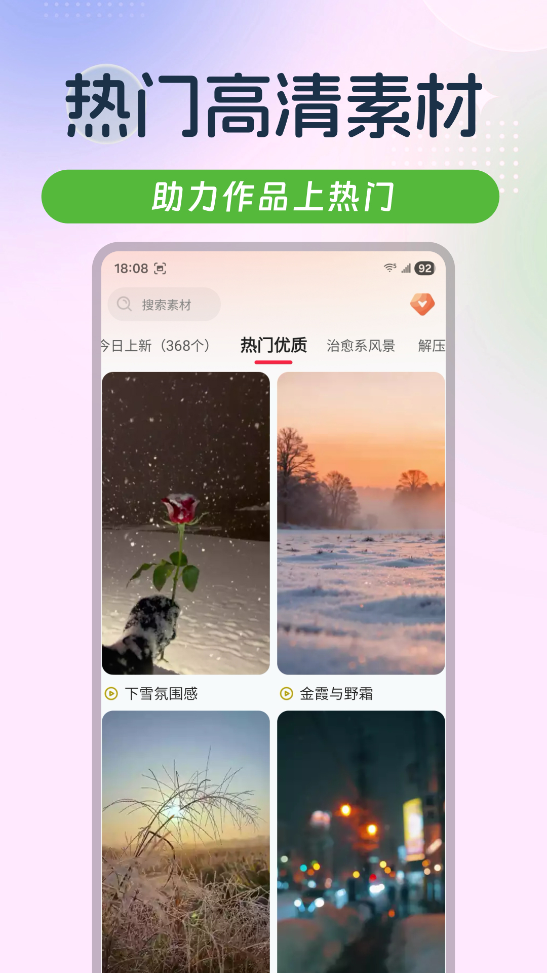 云混剪