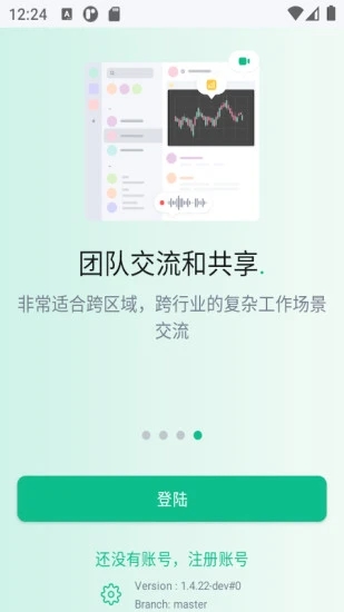 通航大数据