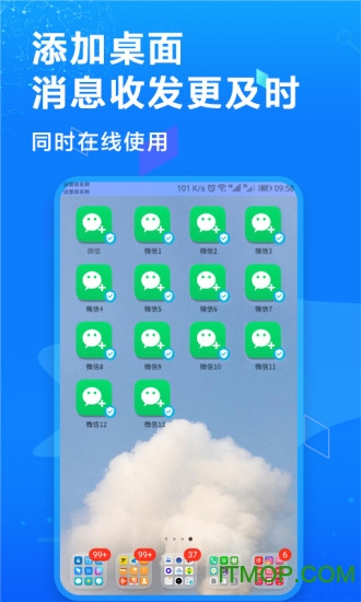 多开助手