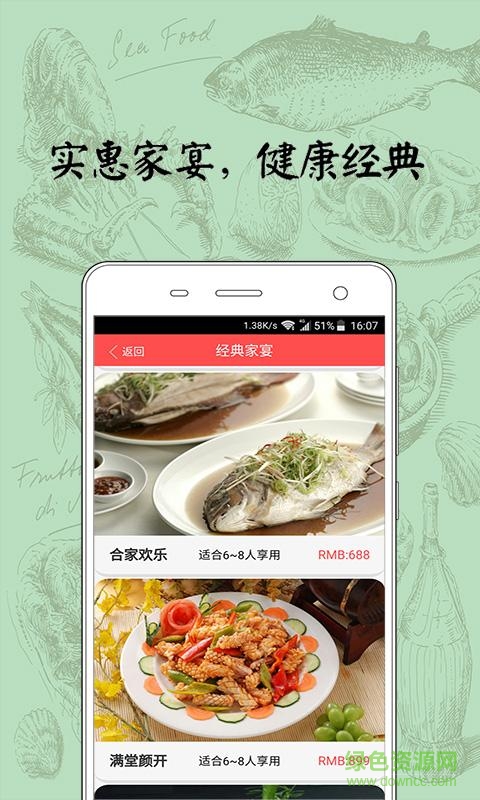 呼我来