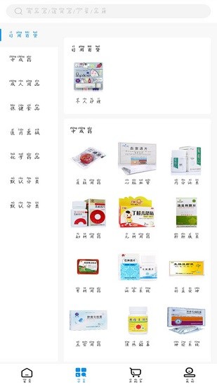 广东金泰药业 广东金泰药业