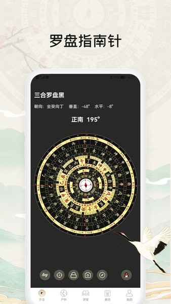 黄金罗盘迅雷 黄金罗盘迅雷