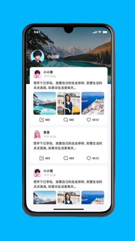 极安密讯