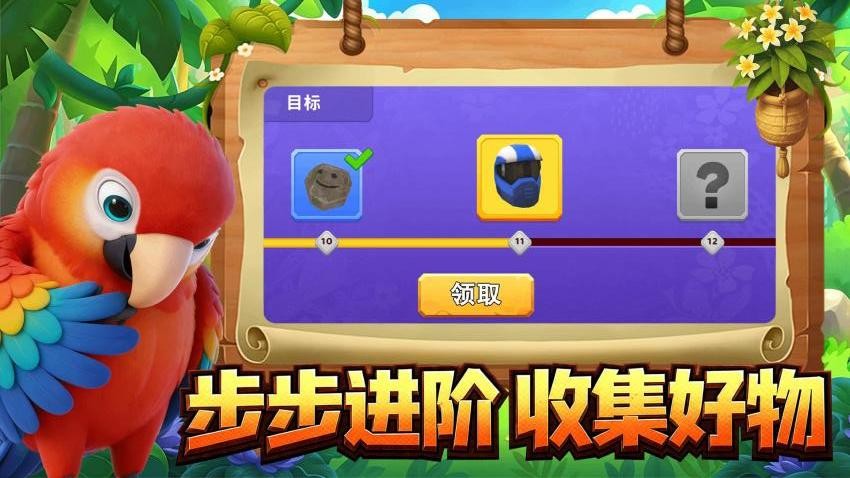动物搞怪之城