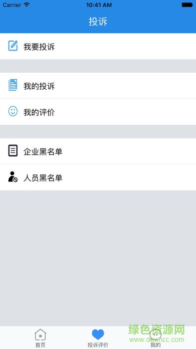 一路湘伴