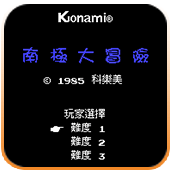 南极大冒险迅雷