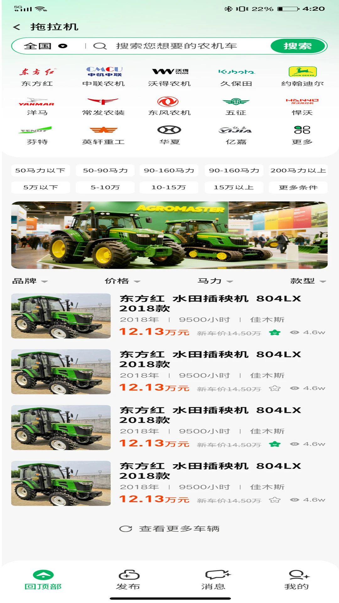 极疆之家