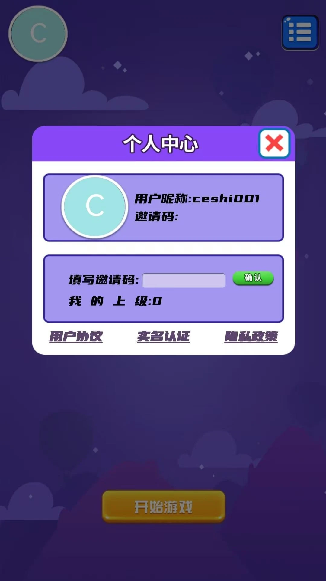 新汇聚助手