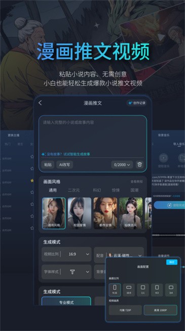 鲨推AI