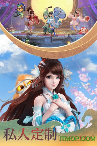 神雕侠侣2果盘版