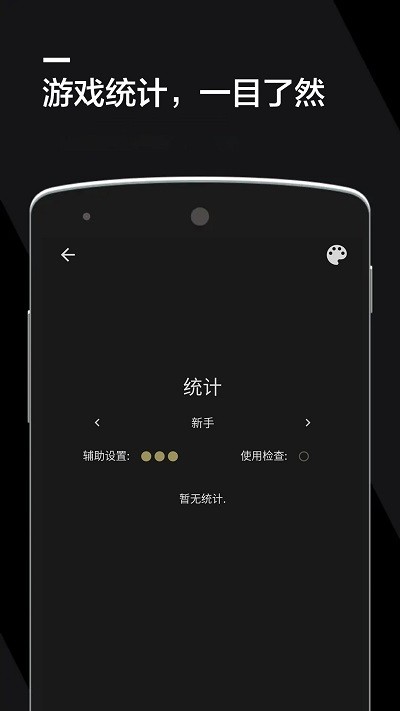 数独2021最新版 数独2021最新版