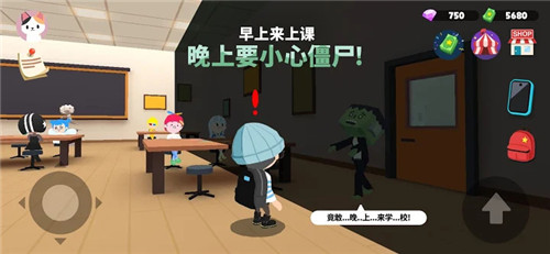 天天玩乐园