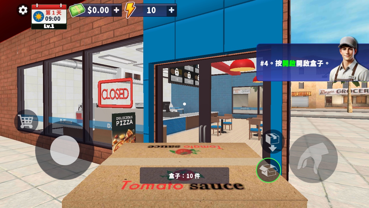披萨模拟器官方(Pizza Simulator) 9.0.0中文版