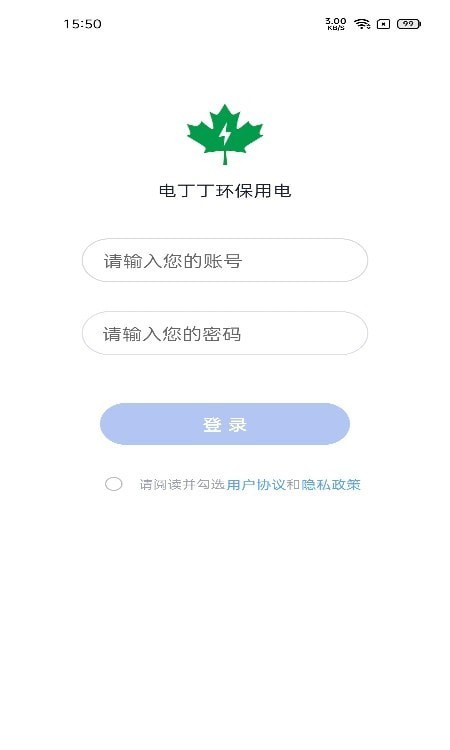 电丁丁