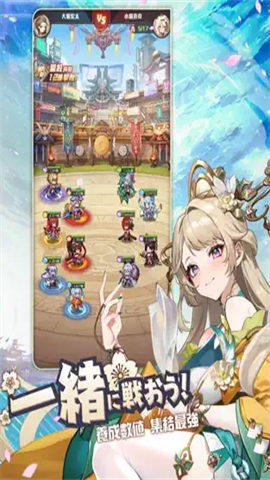 時之樹少女