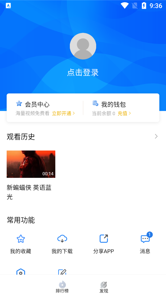 萝卜影视最新版 萝卜影视最新版