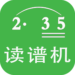 简谱