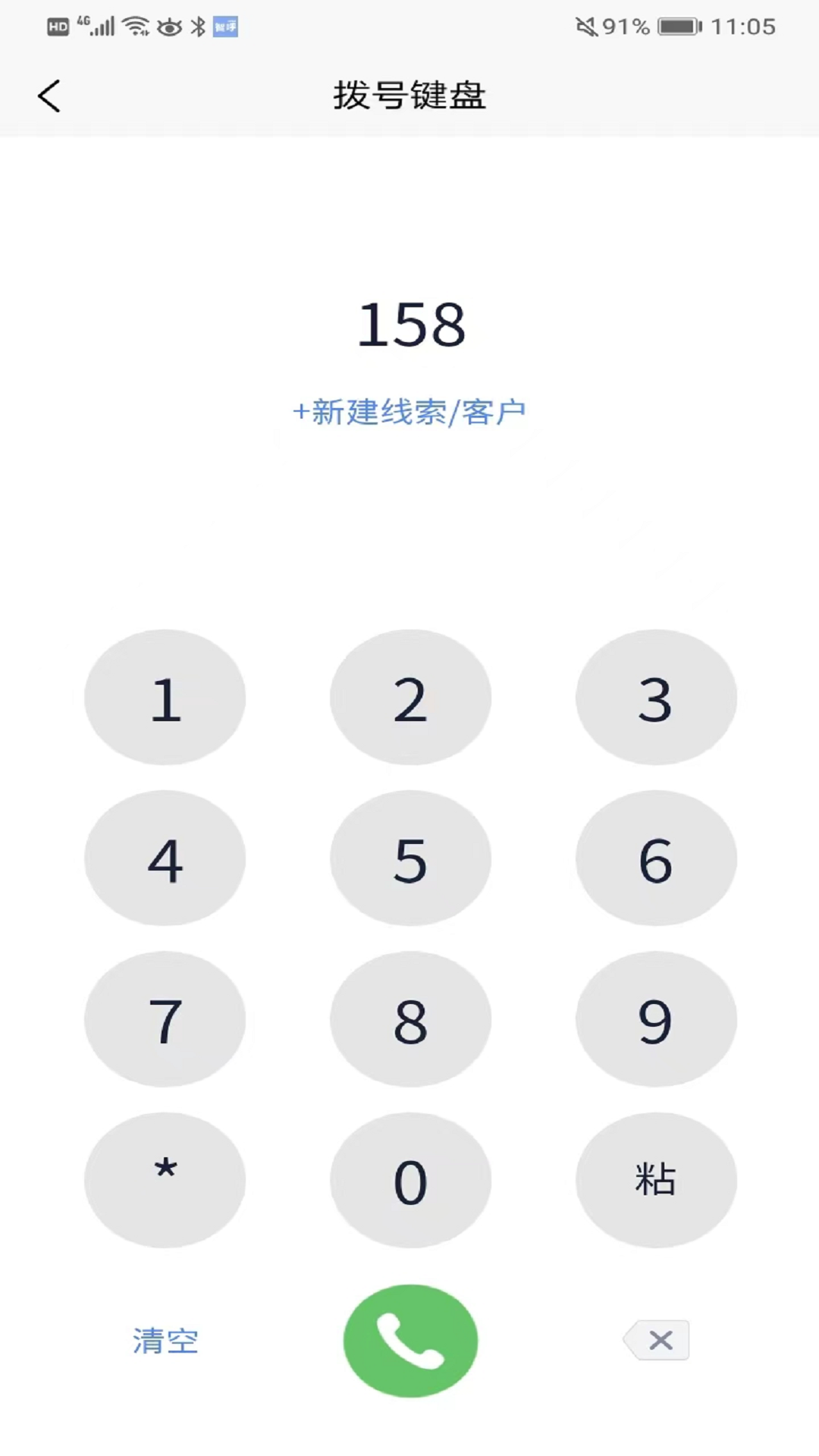 联通优客