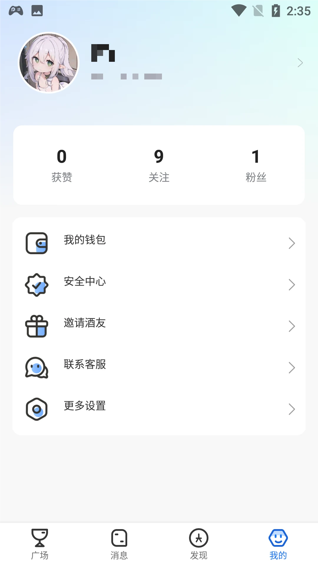 酒友聚会