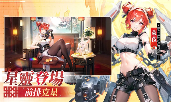 戰火T