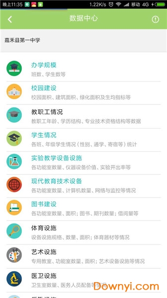 荔枝教育 荔枝教育