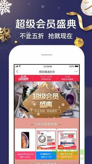 苏宁易购 苏宁易购