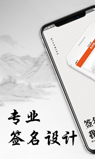 私人订制 私人订制