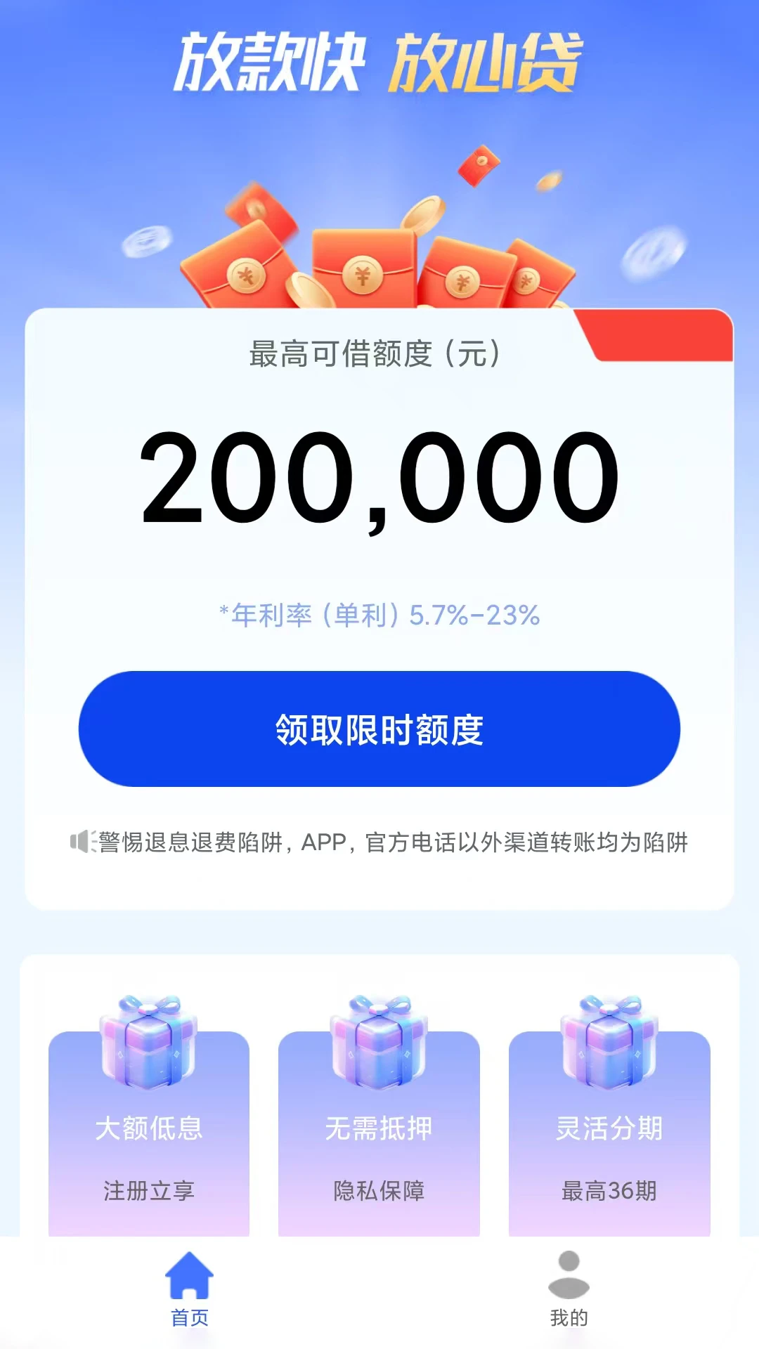 金穗穗