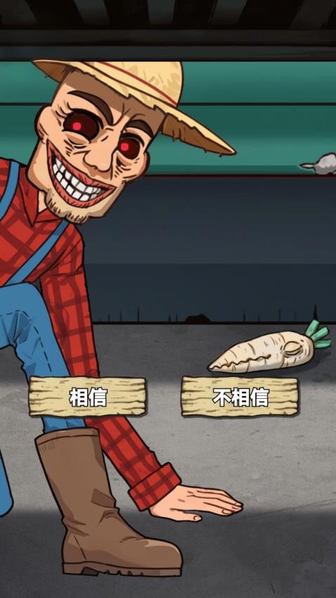 找出十处悬疑
