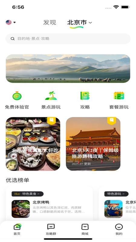 鲸鲨