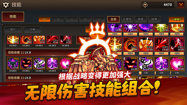 demigod安装器