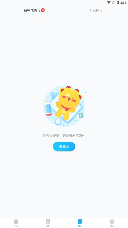 高分说新版