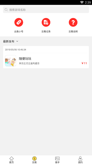 一起玩吧 一起玩吧