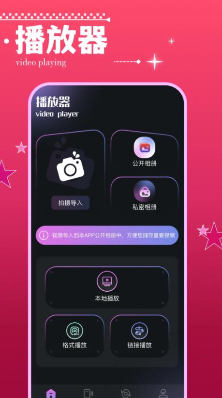 斑马视频(视频剪辑软件) v1.15 安卓版 斑马视频(视频剪辑软件) v1.15 安卓版