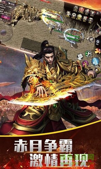 命运之刃手游