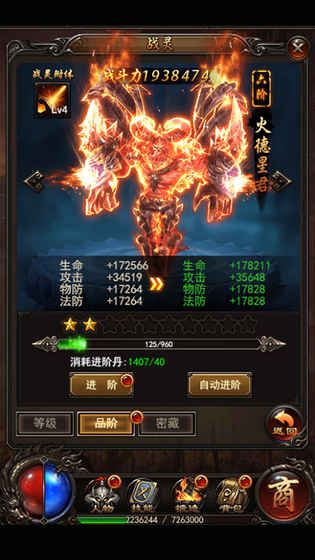 沙城围攻 沙城围攻