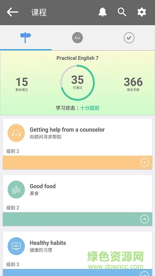 瑞英在线learn english now