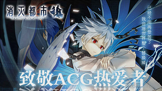 消灭都市离线版 安卓版v6.1.0.111 消灭都市离线版 安卓版v6.1.0.111