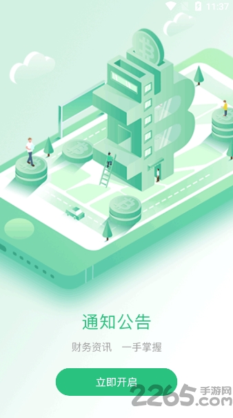 麦塘