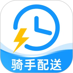 同城骑手闪送管家