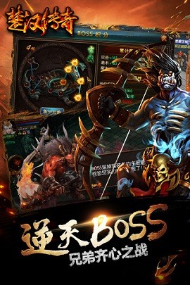 楚汉传奇全集种子