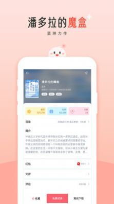 阅 读 阁