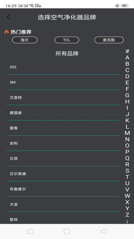 电视遥控器