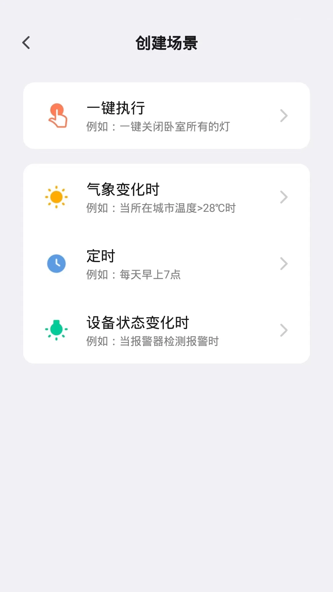沪光互联