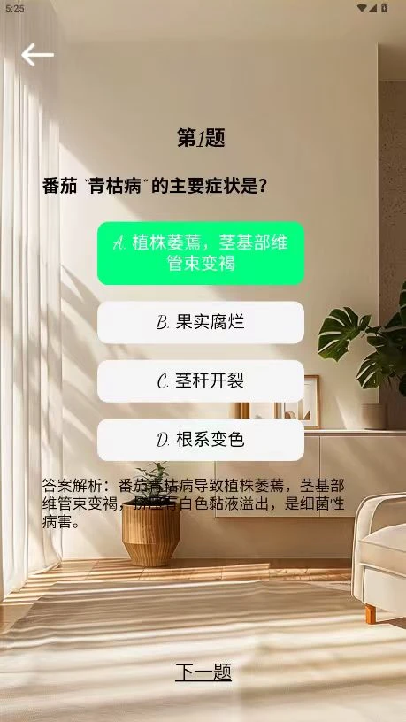 优而辰