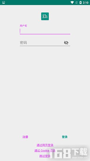 e站达骑手端