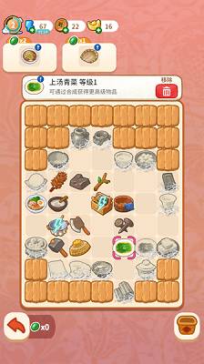 我在古代开客栈