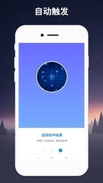 吃 鸡 连 点 器